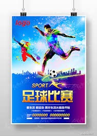 武汉三镇对决深圳新鹏城赛前数据分析